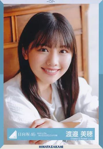 渡邉美穂　生写真 渡邉美穂 生写真 Amazon.co.jp: 【渡邉美穂】 公式生写真 日向坂