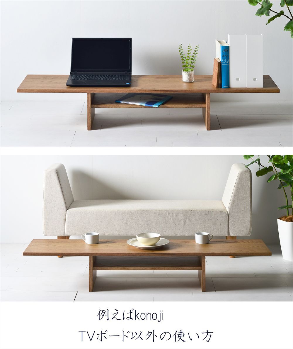 新品】ウォールナット天然無垢材の120テレビ台 幅120cm×奥行35cm