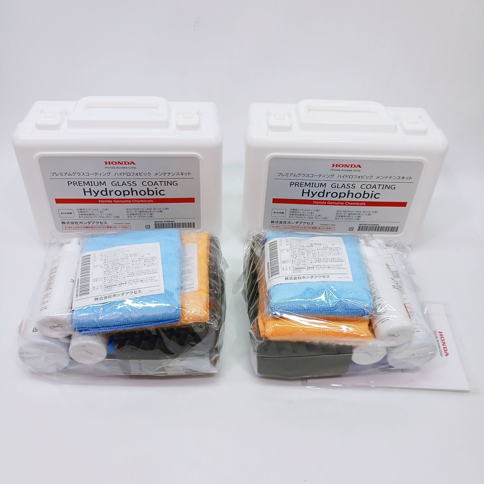 ◎未使用品◎ HONDA メンテナンスキット 2個セット プレミアム