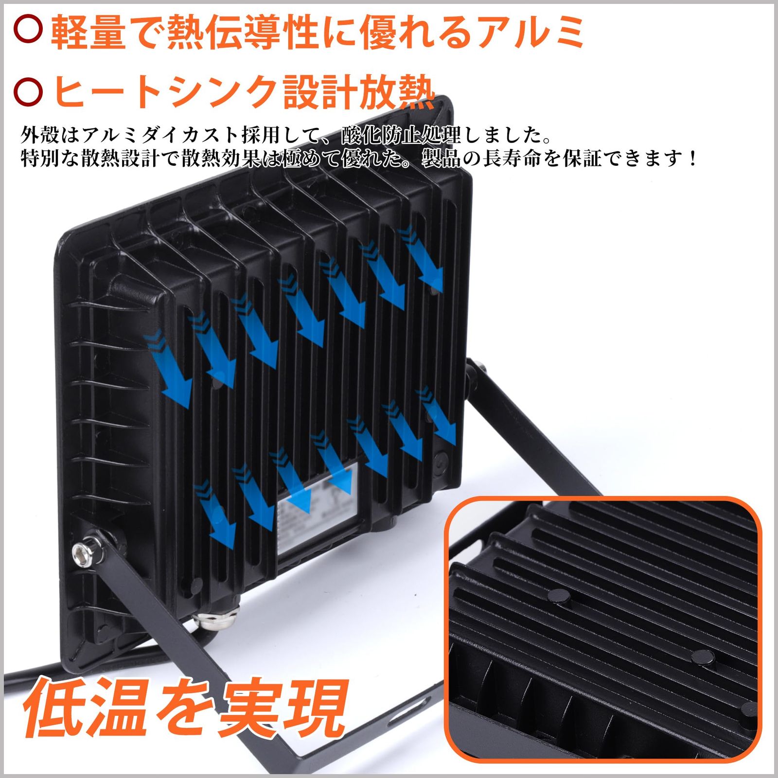 駐車場灯