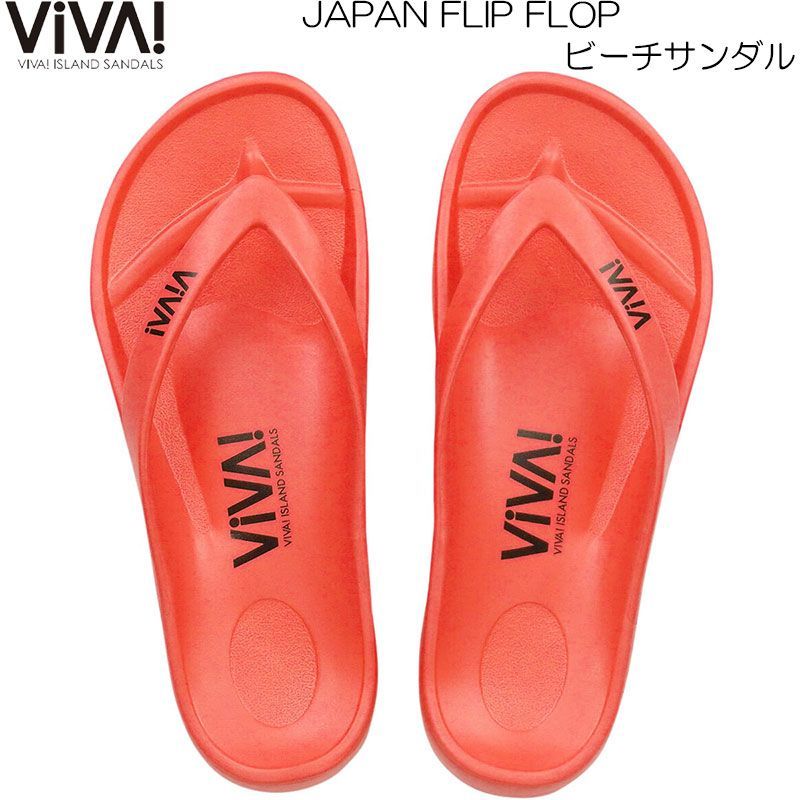 VIVA! ISLAND ビバアイランド JAPAN FLIP FLOP ビーチサンダル(日本製