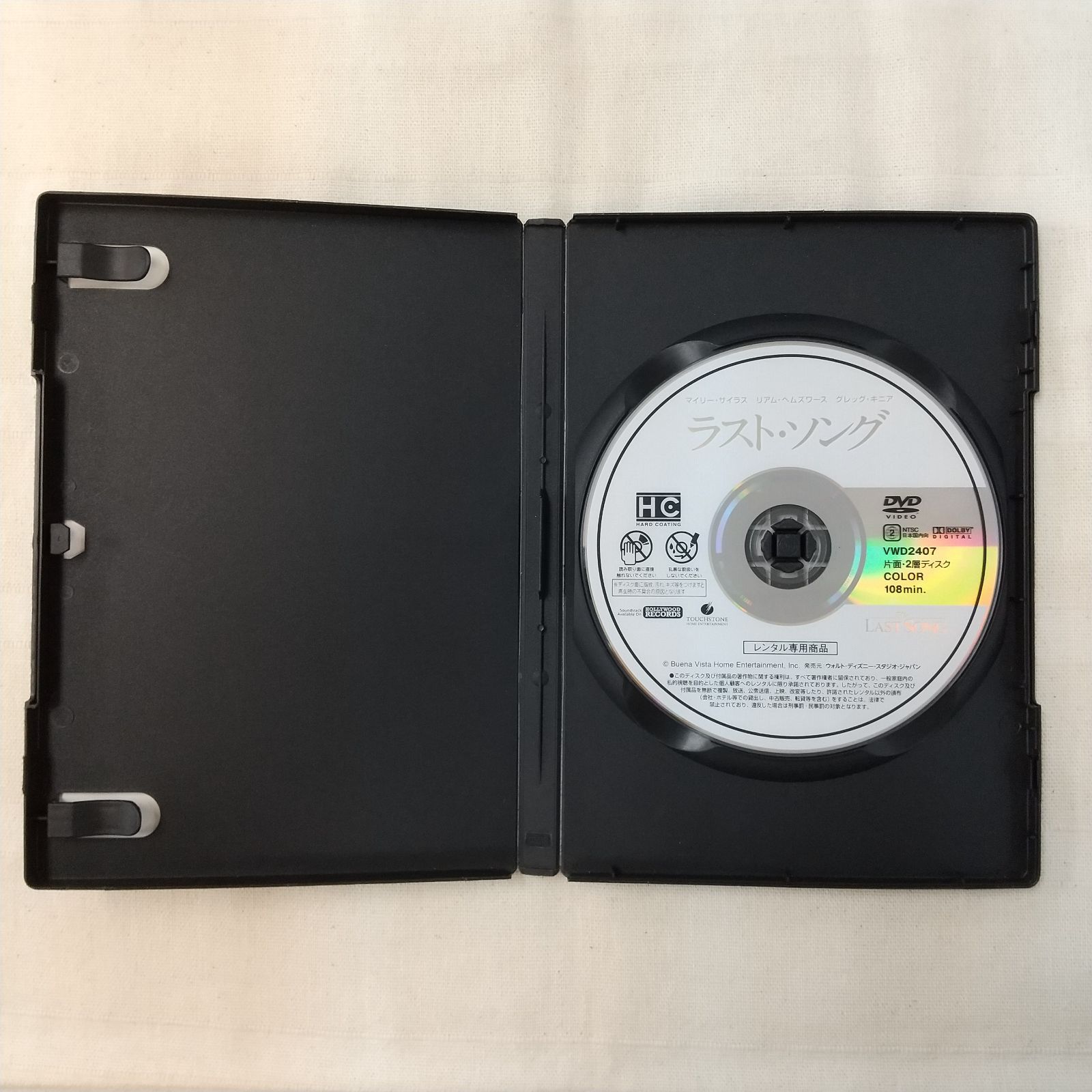 ラスト・ソング レンタル専用 中古 DVD ケース付き - メルカリ