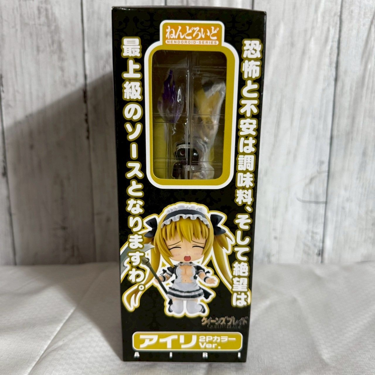 メローナ　２pカラー　ねんどろいど　３０７b　未開封中古 メローナ 2pカラー ねんどろいど 307b 未開封中古 Yahoo