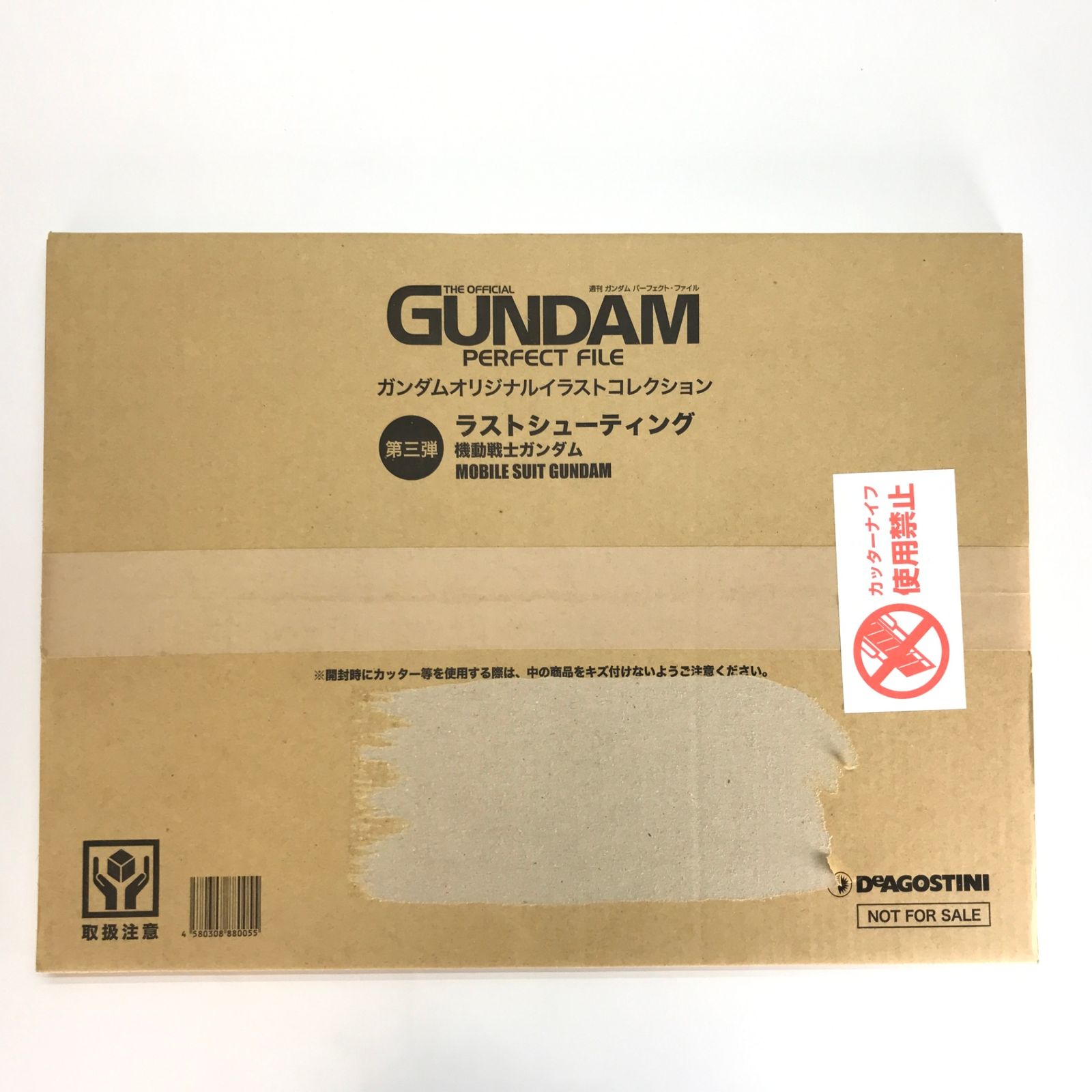 〇デアゴスティーニ ガンダムオリジナルイラストコレクション 第1～3弾