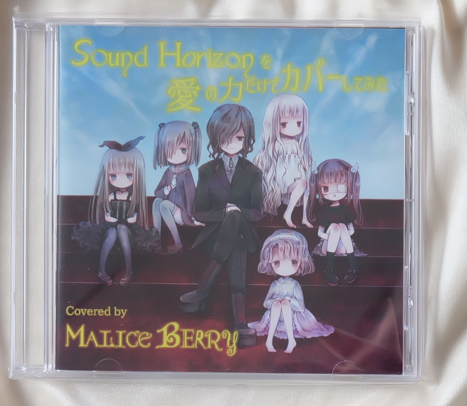1st Village『Sound Horizonを愛の力だけでカバーしてみた』 - メルカリ