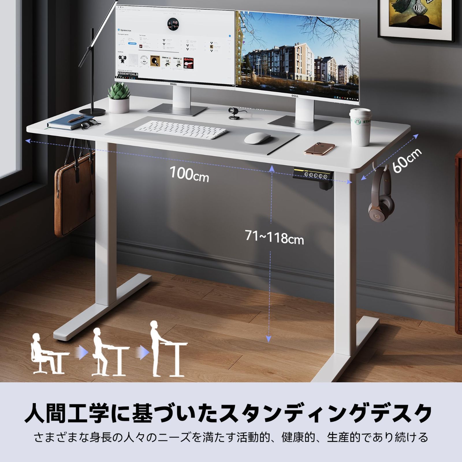 GAMORK電動スタンディングデスク高さ調整70CM-118CMゲーミング