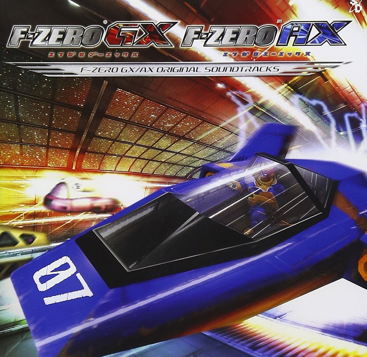 CD】F-ZERO GX/AX オリジナル・サウンド・トラックス - メルカリ