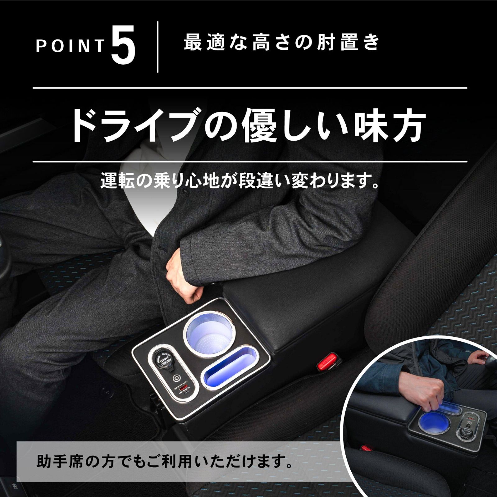 ルーミーコンソールボックス