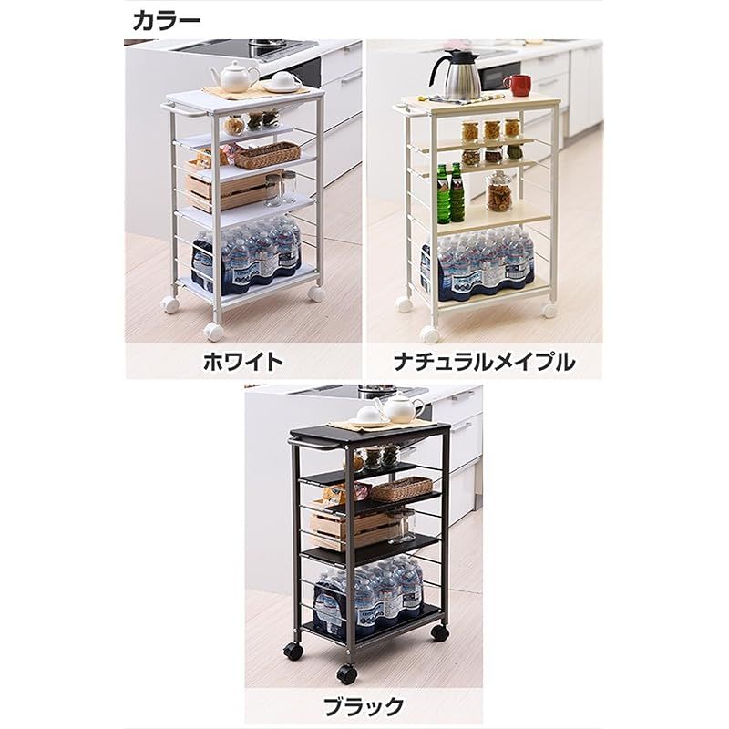 山善 YAMAZEN キッチンワゴン 全体耐荷重66kg 幅30×奥行50 56 ×高さ85cm 5段 棚板かんたん高さ調節 取っ手 ストッパー付きキャスター 組立品 ナチュラルメイプル アイボリー MMG-8530C NM IV 0 NEXPOTALLINN_EU