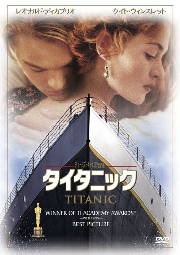 DVD ジェームズ・キャメロンのタイタニックの秘密 デラックス版('03米) DVD ジェームズ・キャメロンのタイタニックの秘密 デラックス版