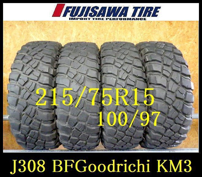 J308 ◆ 造 約7～8部山◆BFGoodrich Mud-Terain T A KM3◆215 75R15 100 97 ◆4本