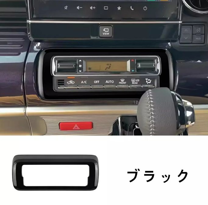 スズキ スペーシアカスタム ギア Spacia Custom Gear MK53S に適合 センターコンソール スイッチ ボタン パネル アクセサリー コンソールスイッチパネルカバー コンソールパネル センター インテリアパネル内装 1P 3色可選 20011