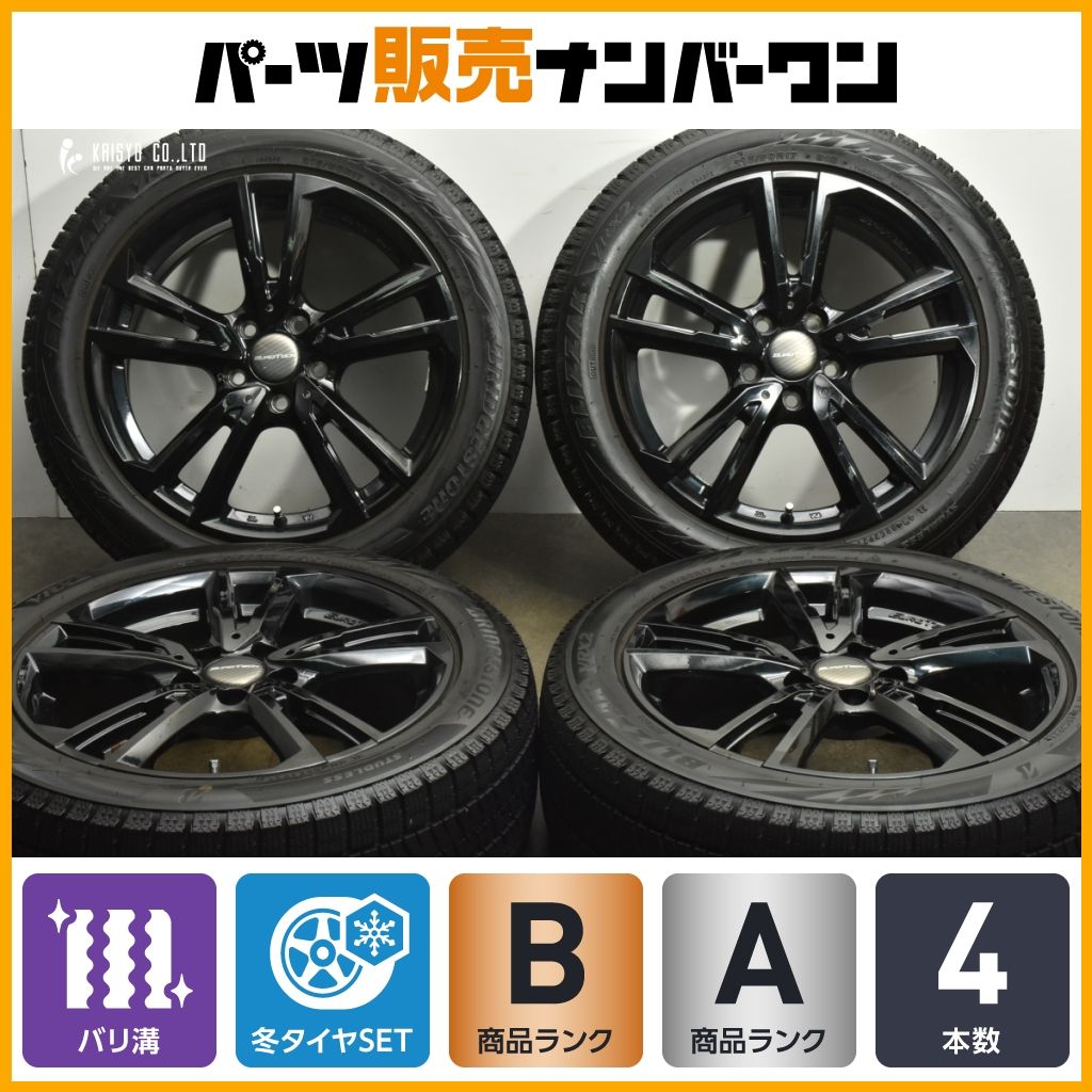 バリ山 ブリヂストン 225/65R17 スタッドレスホイール付
