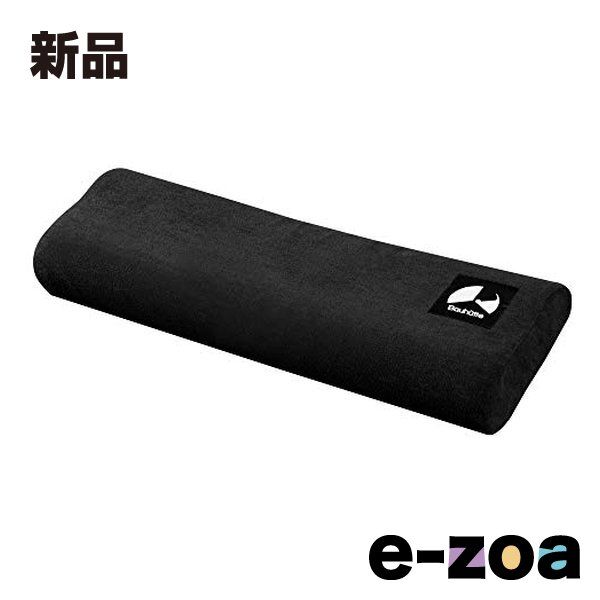 Bauhutte バウヒュッテ 洗えるロングピロー 幅1000×奥行300×高さ90～120mm|ブラック BHB-1000P-BK 2648369