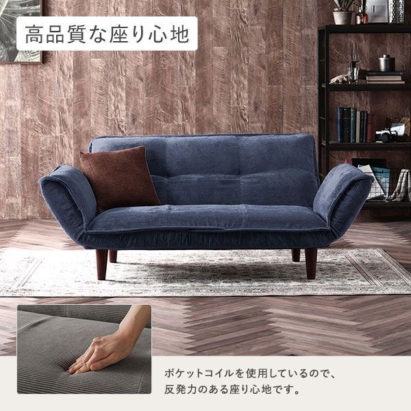 リクライニングソファー/ローソファー 【2人掛け+オットマン付き