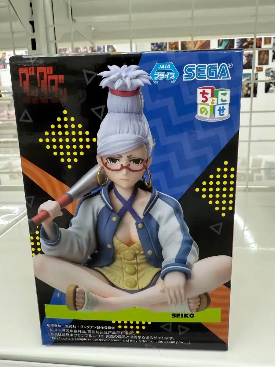 SEGA - 未開封　「ダンダダン」 ６体　フィギュア まとめ売り SEGA セガ フィギュア 未開封品 SEGA - 未開封 「ダンダダン」 6体 フィギュア まとめ売り SEGA