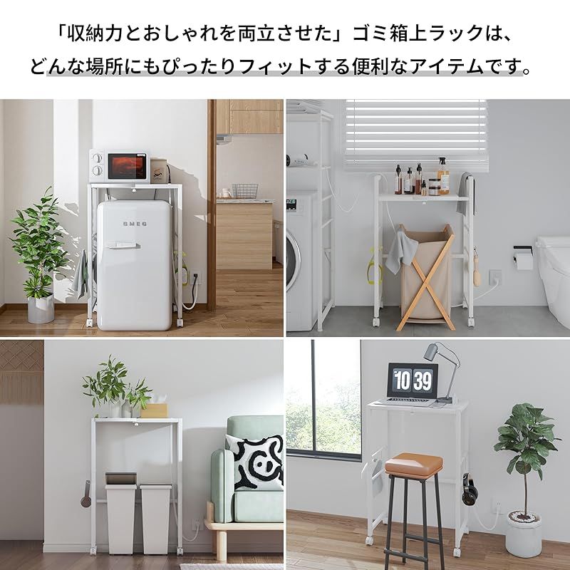 ゴミ箱収納
