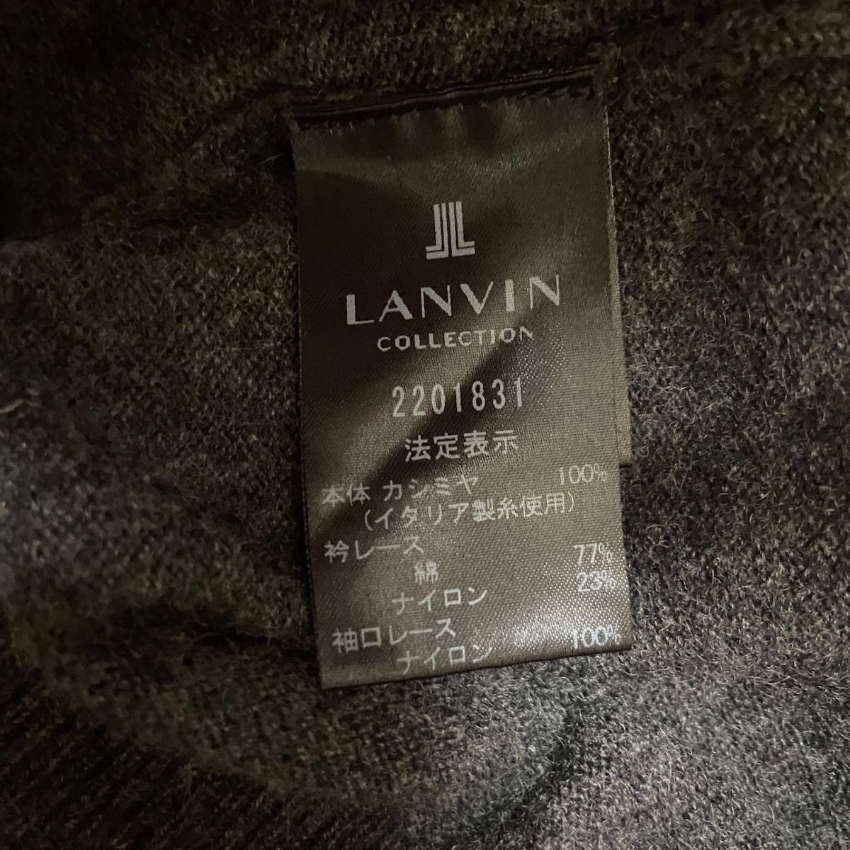 LANVIN COLLECTION(ランバンコレクション) 長袖セーター サイズ38 M レディース - 黒 Vネック/カシミヤ/レース