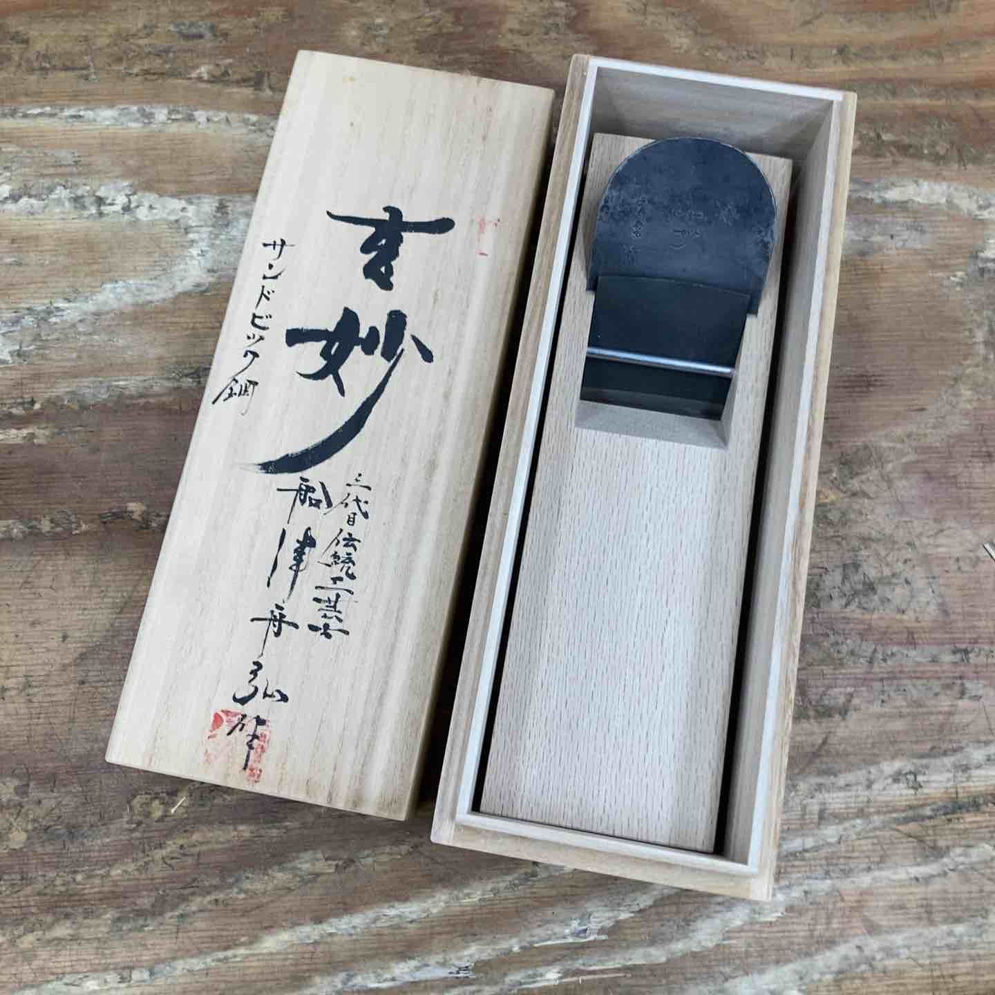 船津舟弘作 玄妙 サンドビック鋼 柏店
