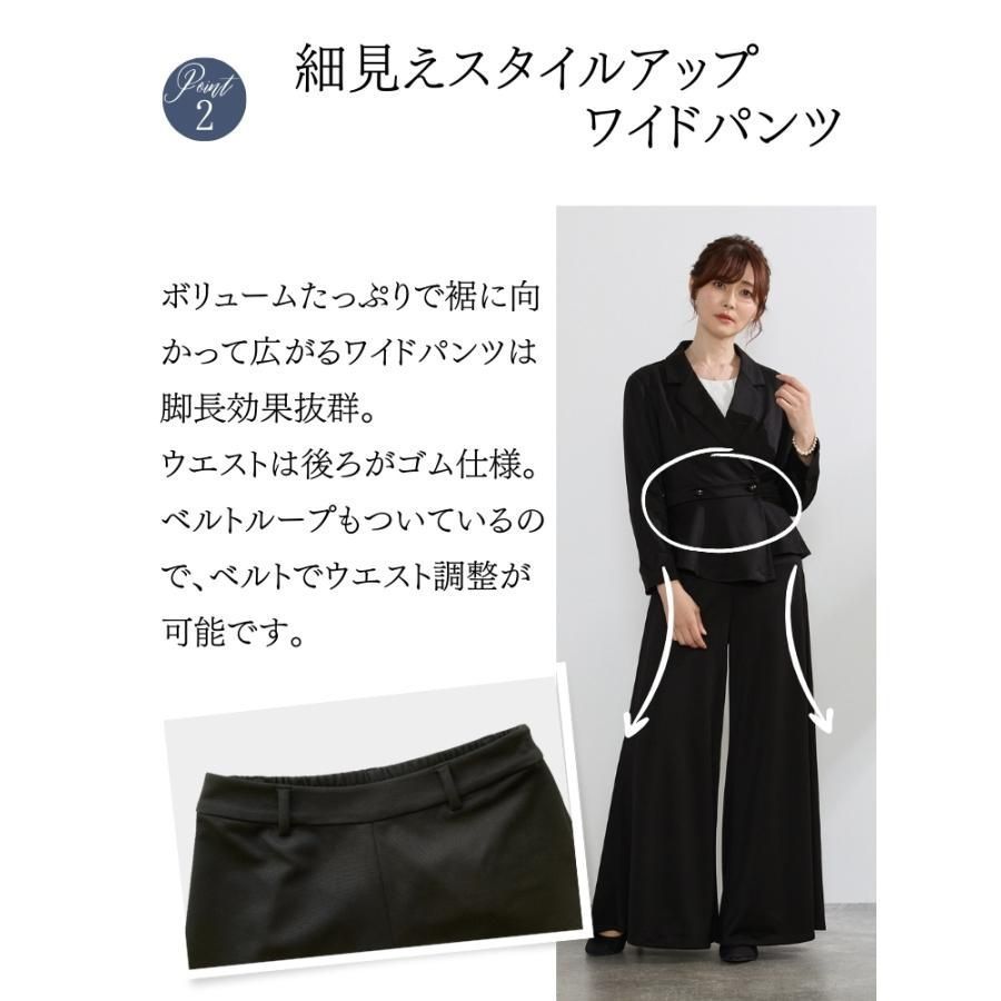 パンツスーツ 母