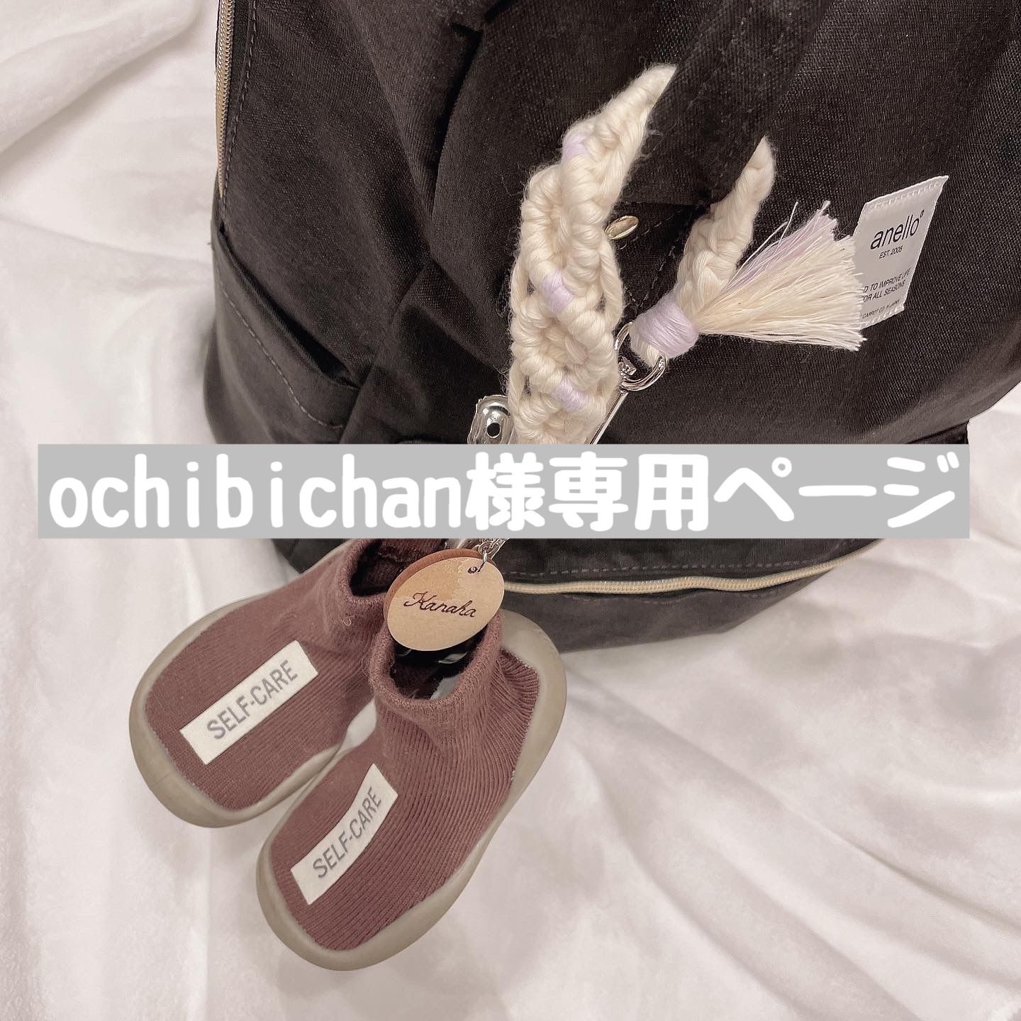 ochibichan様専用ページ - chiro_tricot - メルカリ