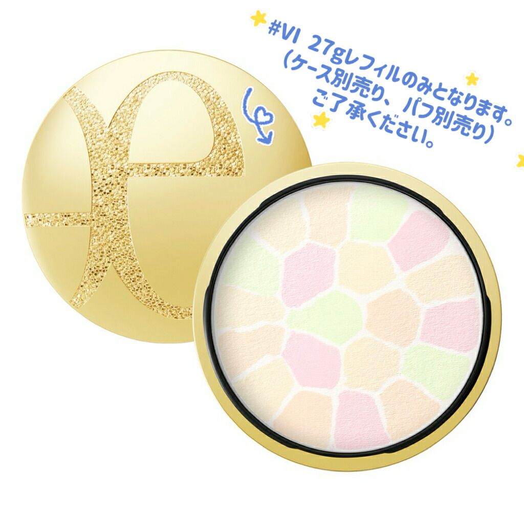 ラプードル】エレガンスフェイスパウダー IV 27g Amazon | Elegance