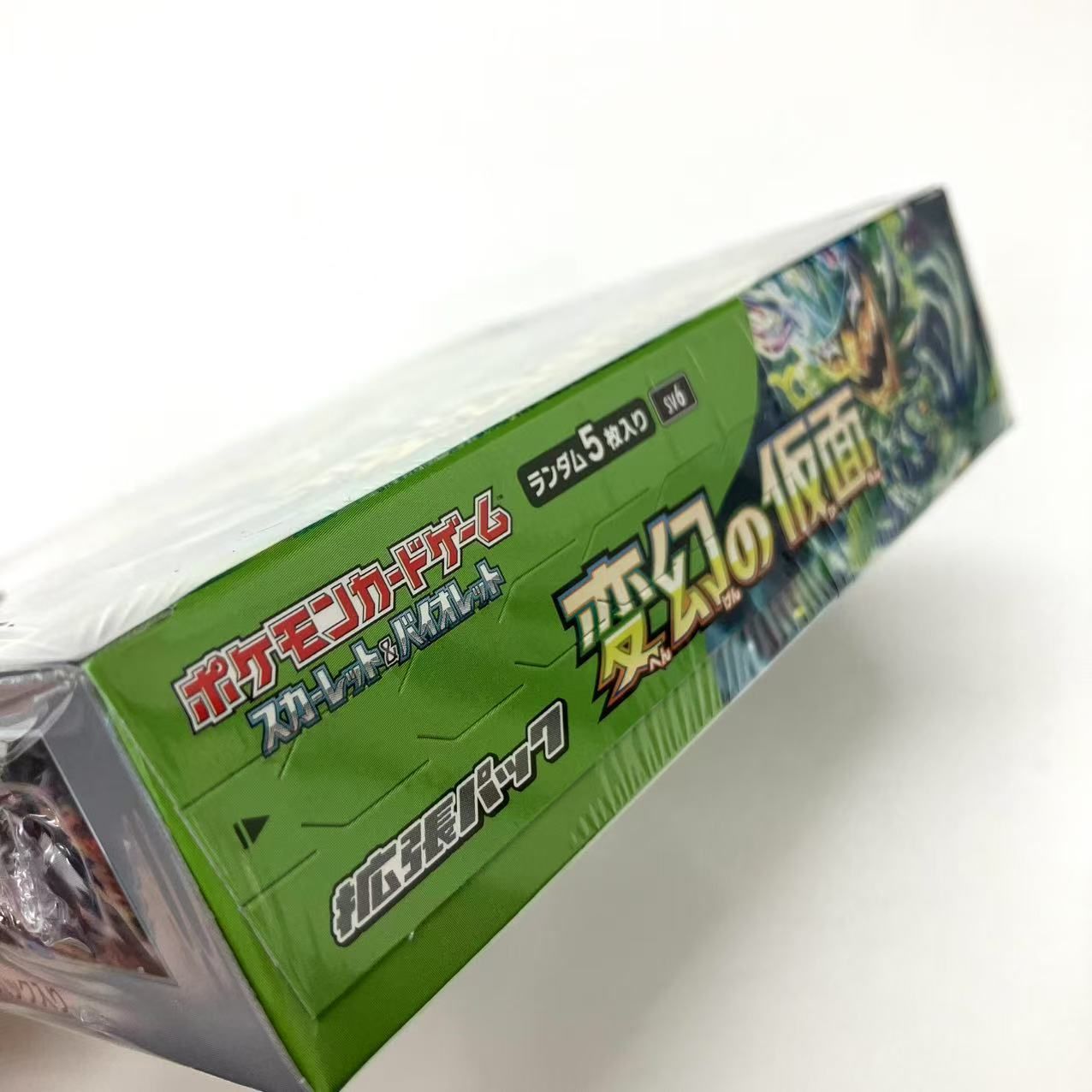 新品・未開封 鑑定済み ポケモンカード 変幻の仮面 sv6 1box