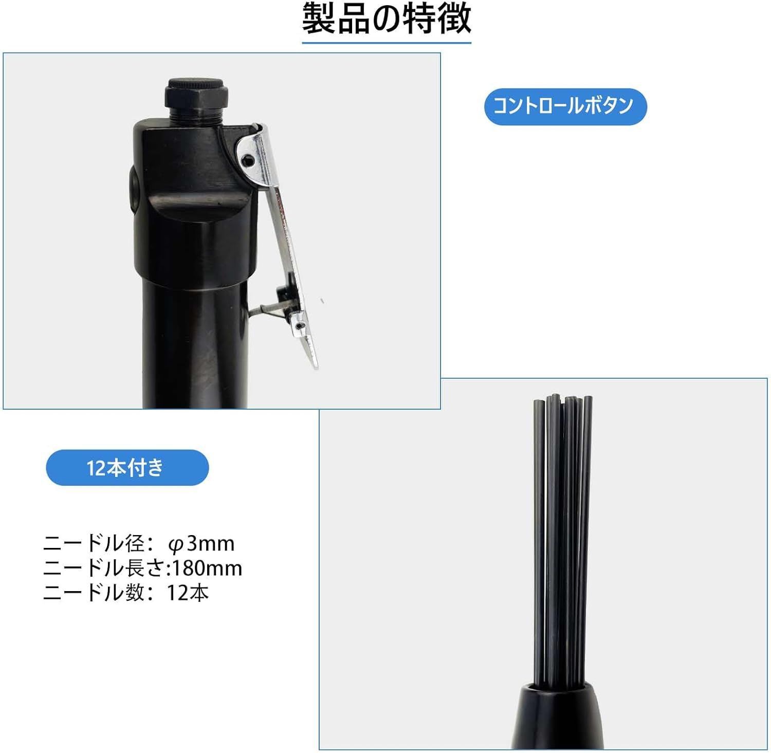 エアータガネ ニードルスケーラー 溶接 塗装 サビ落とし ジェットタガネ Amazon | ニードルスケーラー 打撃数4,300回/分 エアータガネ