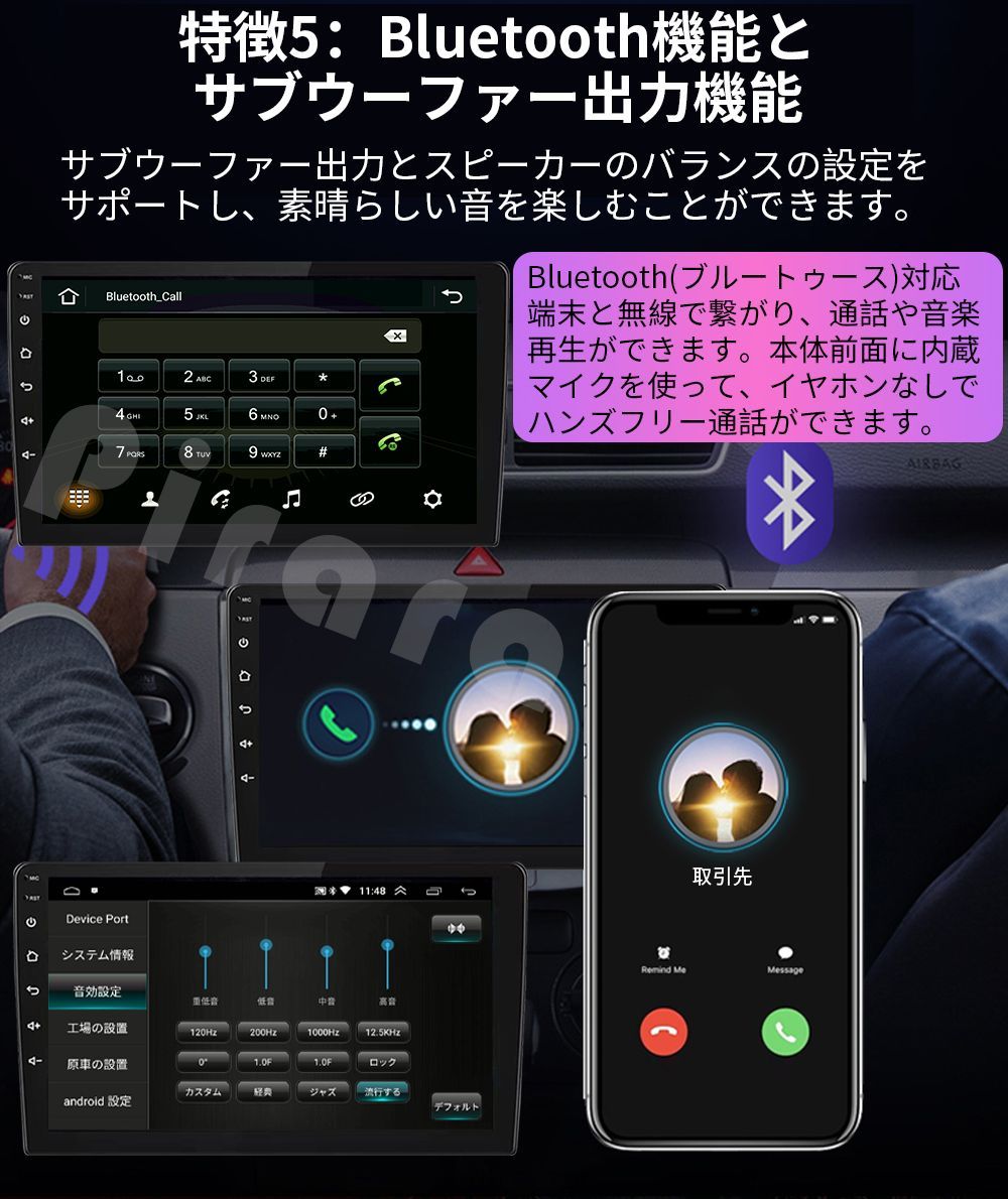 お礼や感謝伝えるプチギフト N07D2 Android12 Android式カーナビ2GB+