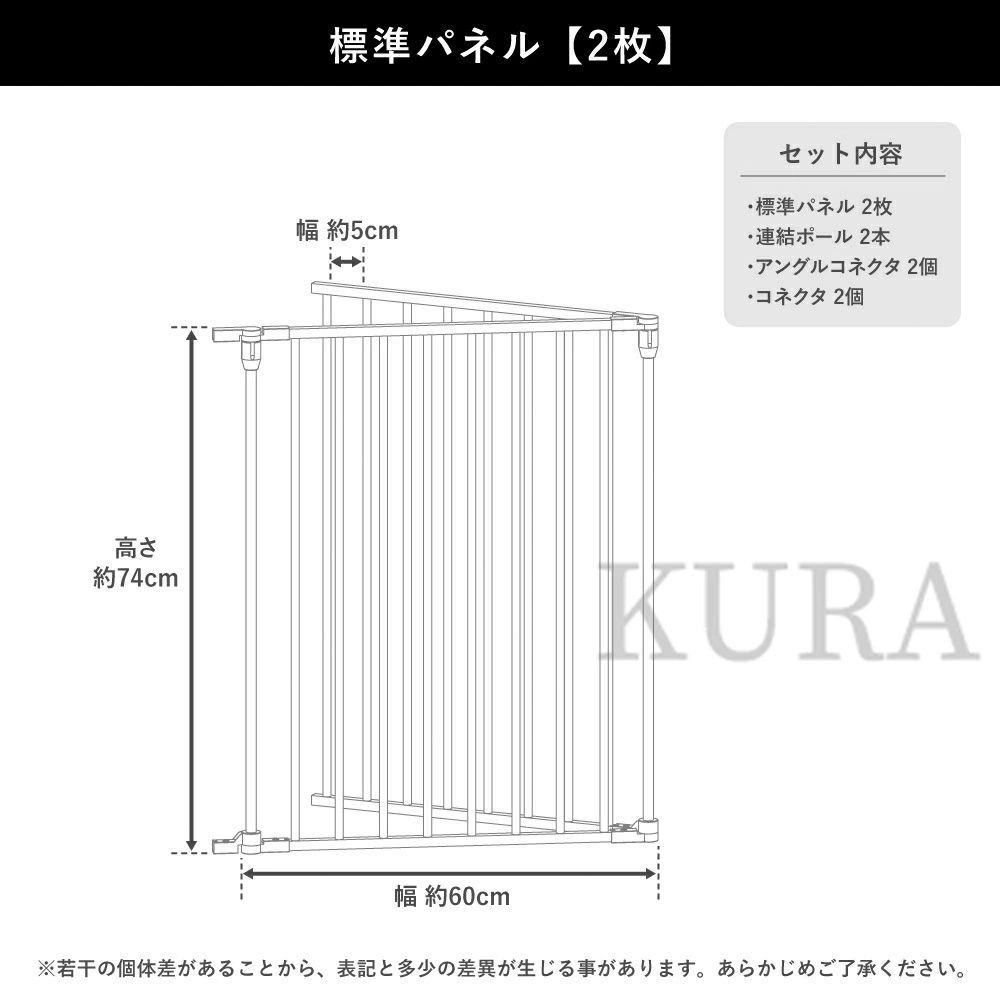 ペットサークル ペット用サークル