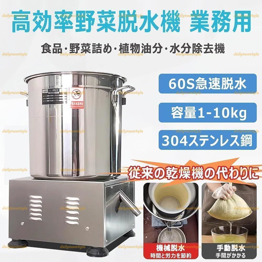 電動