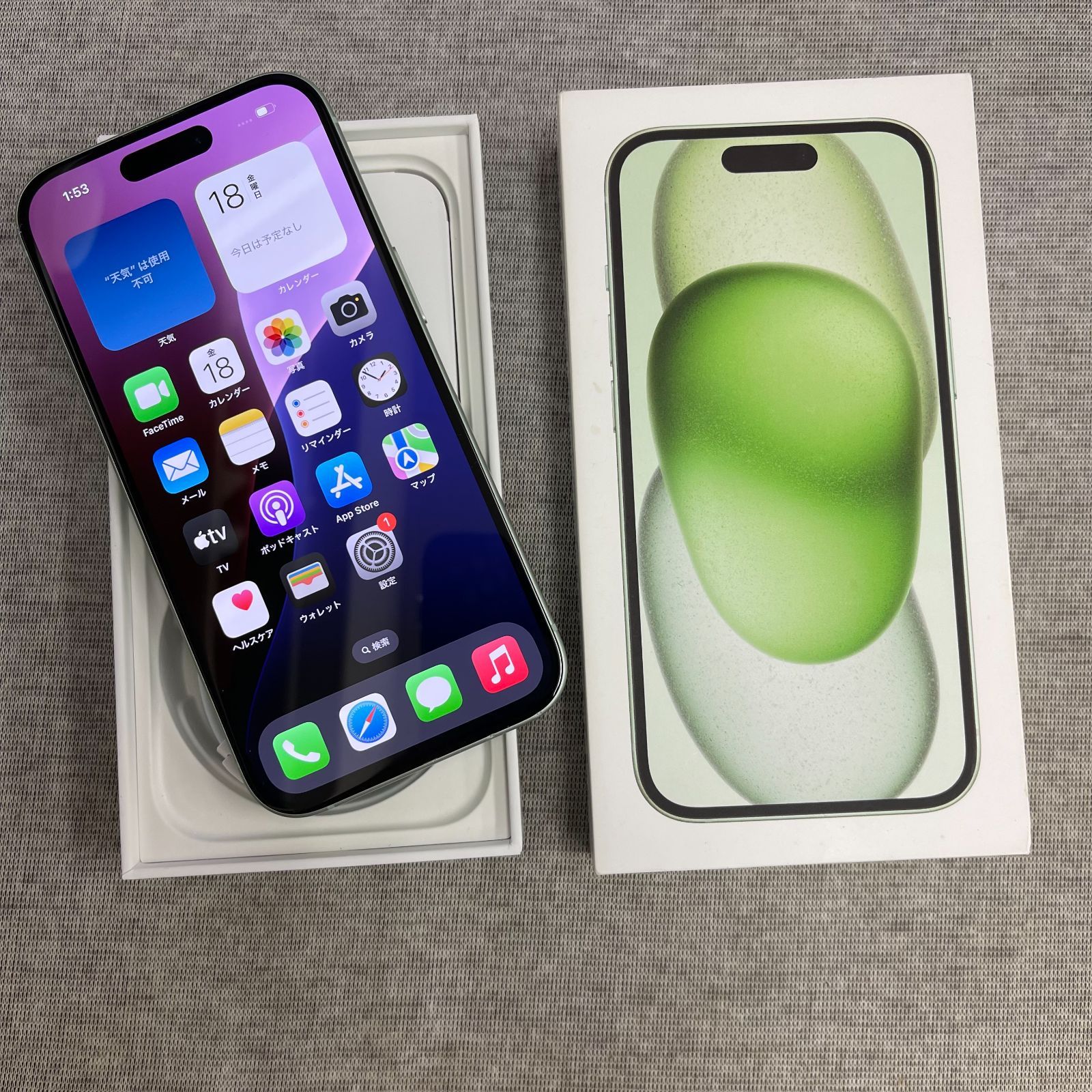 iPhone 15 128GB グリーン AU版 SIMフリー送料無料 - メルカリ