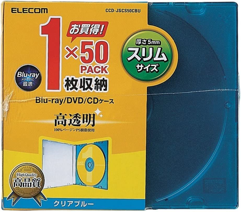 超目玉 (まとめ) 明晃化成工業 スーパースリムCDケースクリア OT8-50P