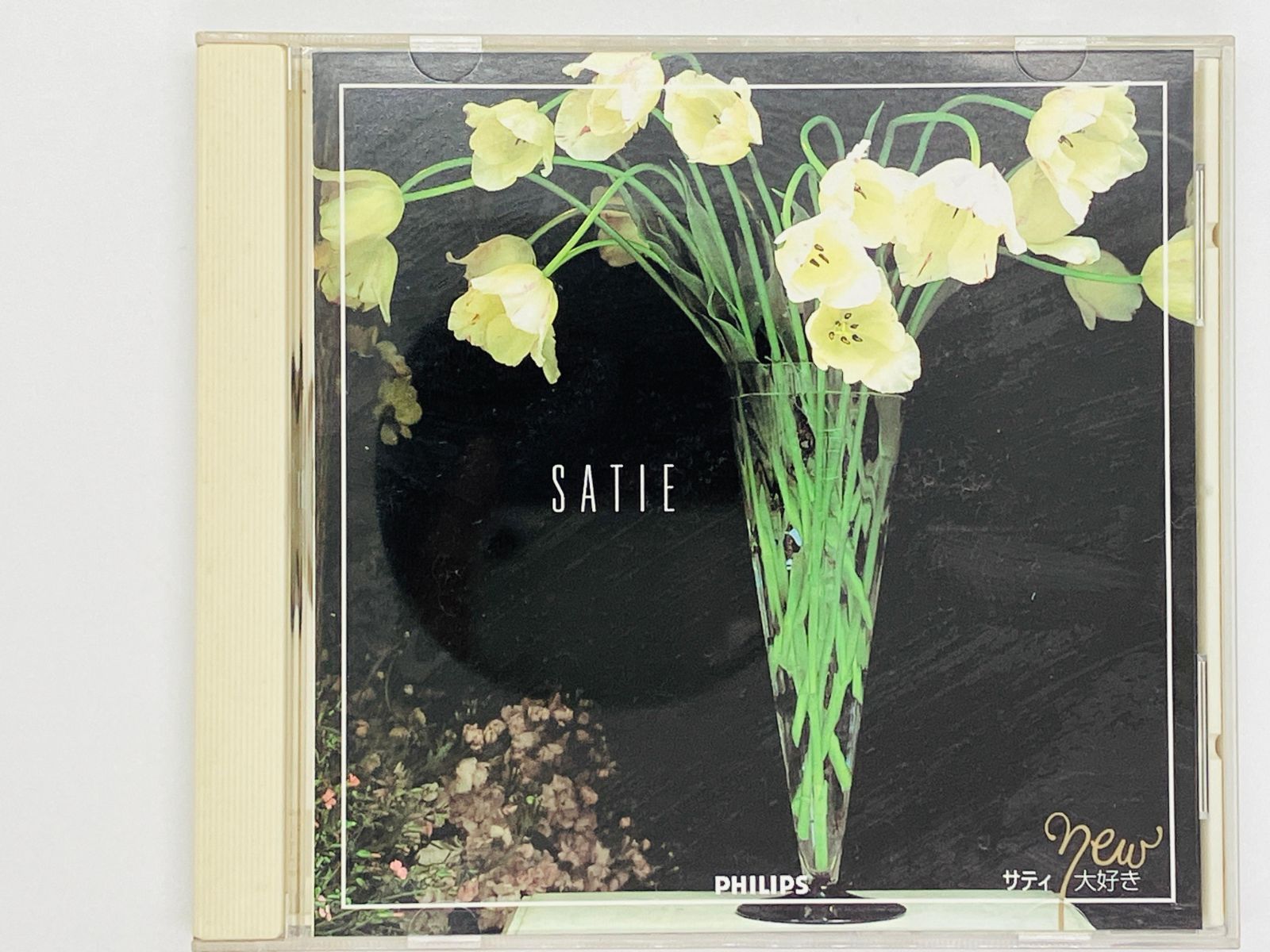 CD サティ 大好き クラシック SATIE / ジムノペディ 6つのグノシエンヌ アルバム Z30 - メルカリ