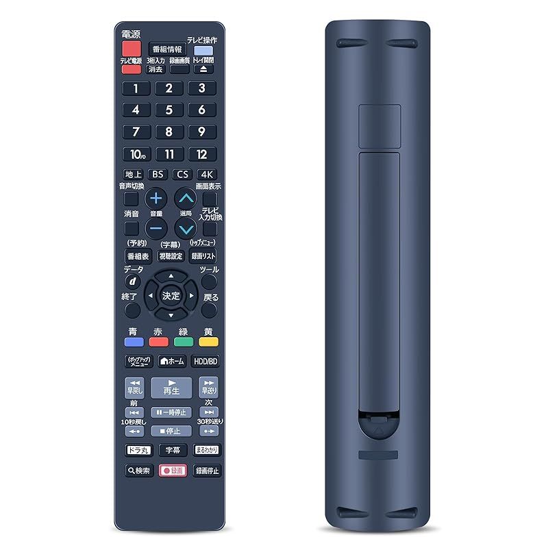 【新品】 SHZ ブルーレイリモコン AN-65RC1 for Sharp AQUOSシャープ ブルーレイレコーダー リモコン 交換用 シャープ リモコン適用機種下記の詳細セクションを参照してください（モデル名） 1