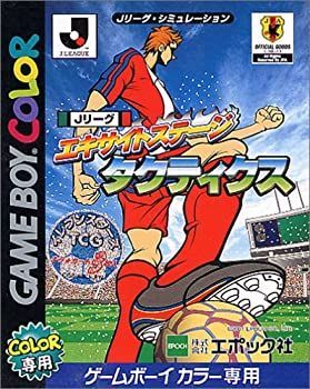 【】Jリーグエキサイトステージ タクティクス