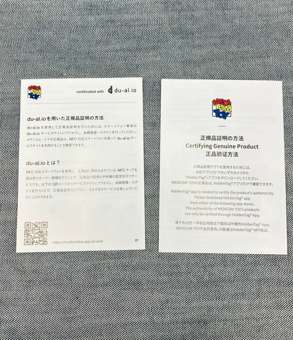 フィギュア BE@RBRICK 100% & 400% 東海道五拾三次 蒲原 歌川