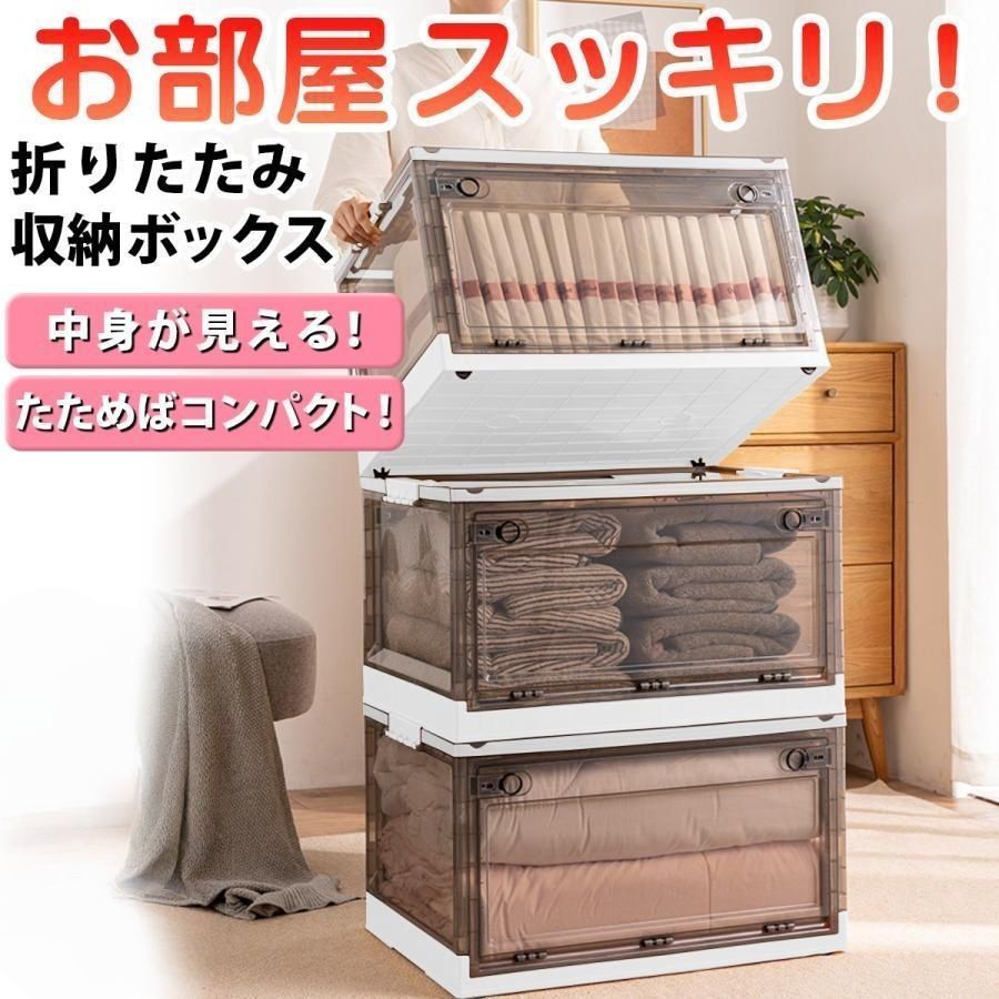 収納ボックス 折りたたみ 収納ケース おもちゃ リビング 玄関