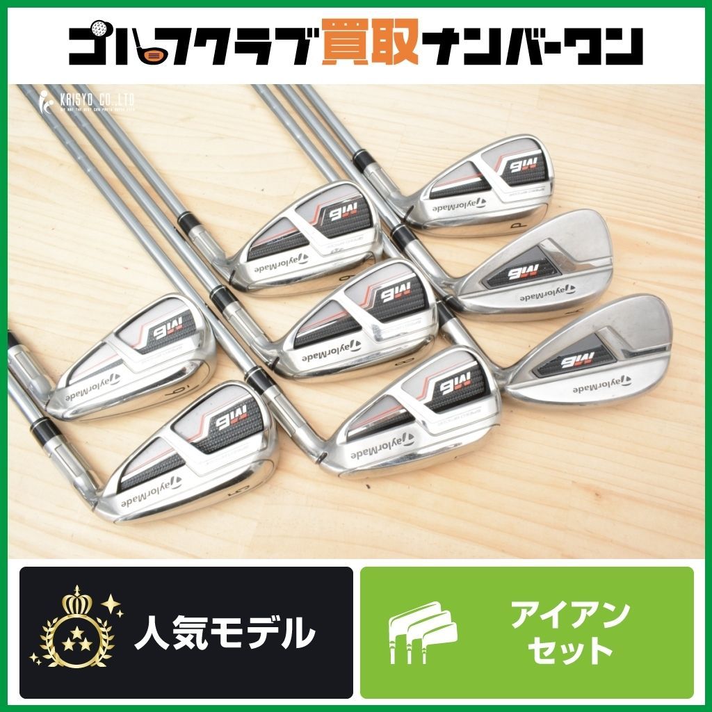 テイラーメイドM6 AW&SWセット テーラーメイド M6 AW/SWセット