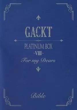 中古】邦楽DVD Gackt / PLATINUM BOX ～VIII～ Bible Low Price