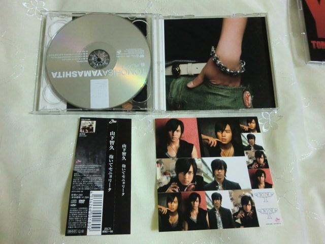 J) NEWS 山下智久 CD DVD 16枚セット 初回限定盤 多数 帯付 - メルカリ