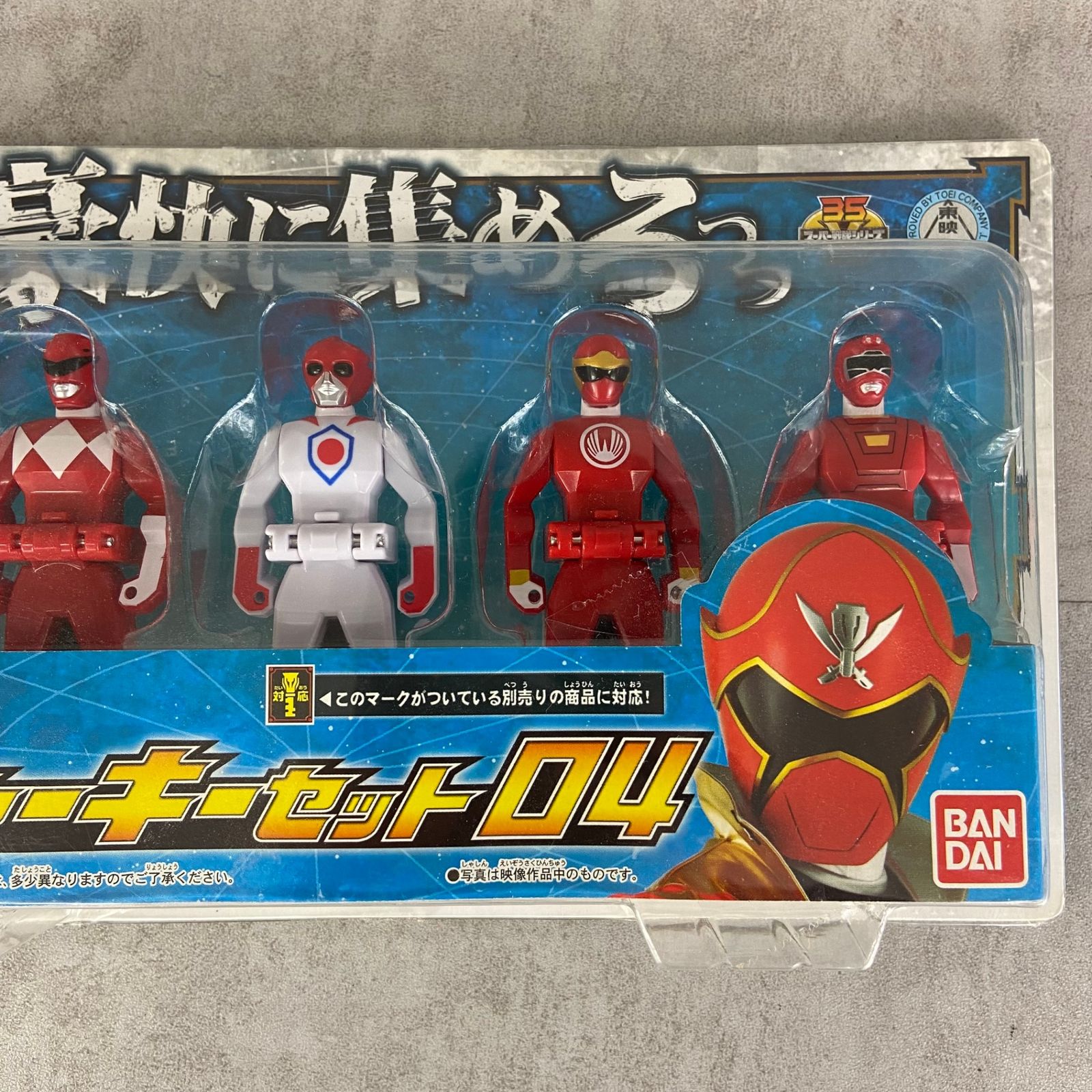 メーカー BANDAI レンジャーキーシリーズ スーパー戦隊シリーズ バンダイ 特撮