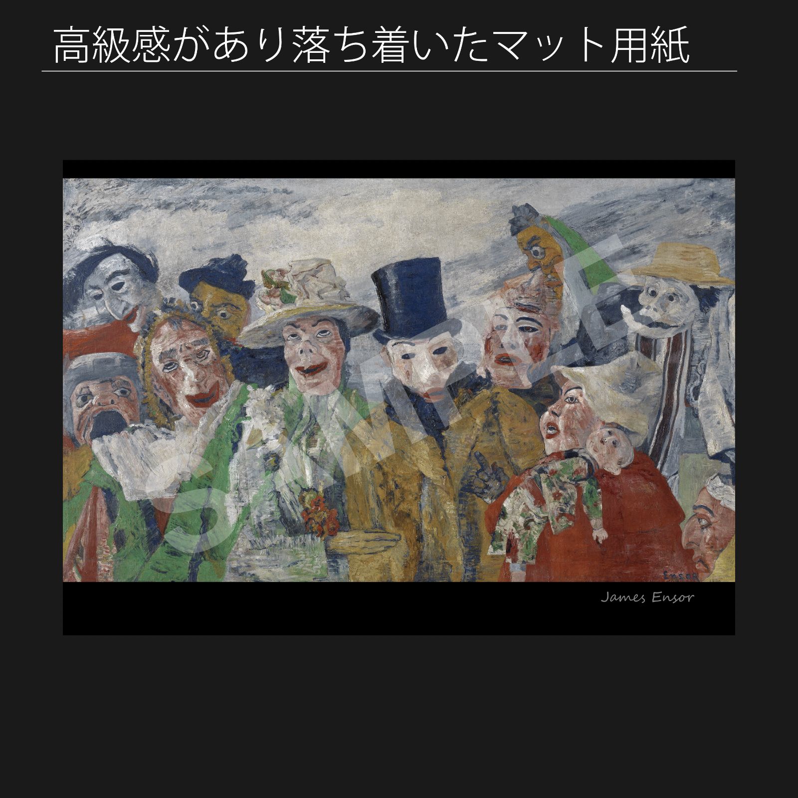 イギリス軍正装シルエット　アートフレーム　アートポスター　版画 サムトフト 絵画 通販 約 30cm × 39cm Sam toft アートフレーム