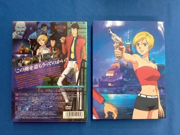 DVD ルパン三世 TVスペシャル第16作 盗まれたルパン ~コピー