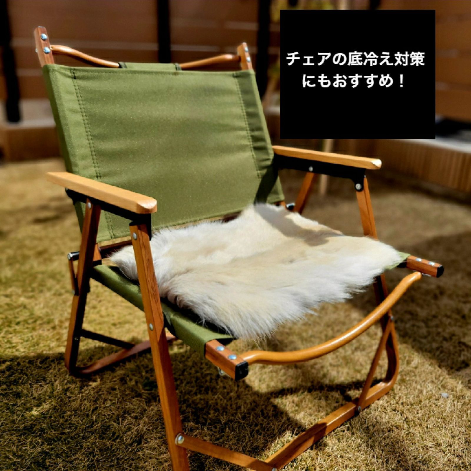 ラグ トナカイの毛皮