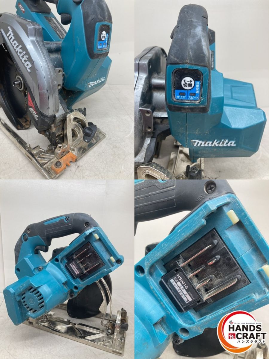 ♪マキタ 充電式マルノコ(40V) 中古 HS001GZ makita【中古】 - メルカリ