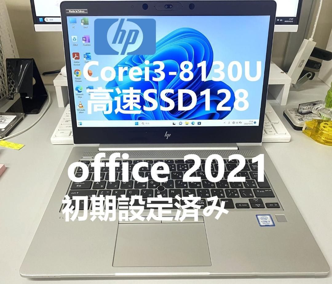 HP EliteBookノートパソコン Win11 Corei3 8世代 訳あり - メルカリ