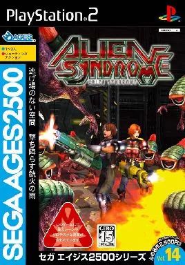 中古】PS2ソフト SEGA AGES 2500シリーズ Vol.14 エイリアン