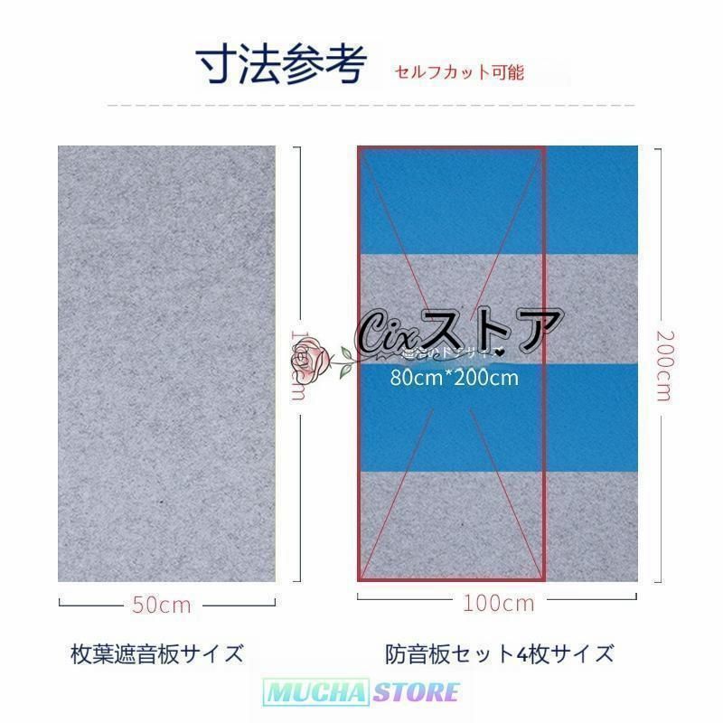 賃貸 壁貼る