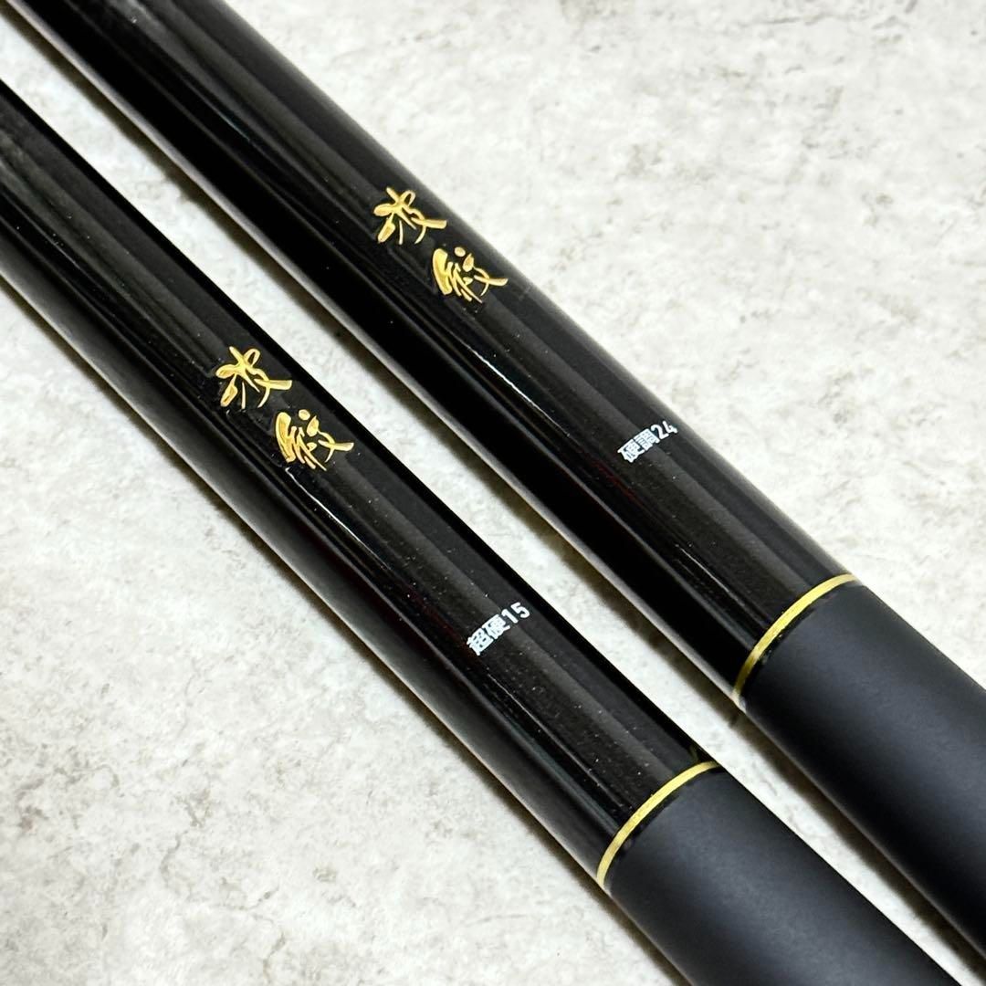 ☆極美品☆ダイワ 波紋 硬調 24尺＋15尺2本セット/DAIWA ☆極美品☆ダイワ 波紋 硬調 24尺＋15尺2本セット/DAIWA - メルカリ